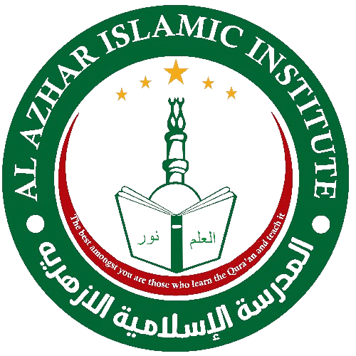 Al Azhar Islamic Institute Logo 1